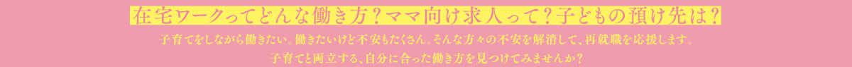 サブのコピー