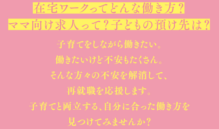 サブのコピー