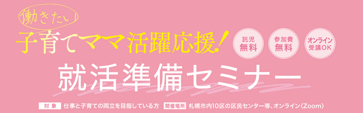 タイトル画像