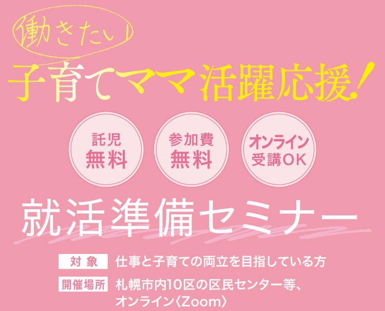 タイトル画像